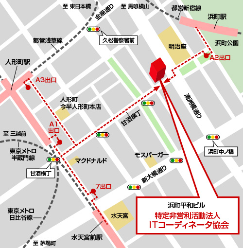 ITコーディネータ協会アクセスマップ